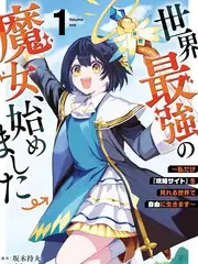 审讯室观察记录